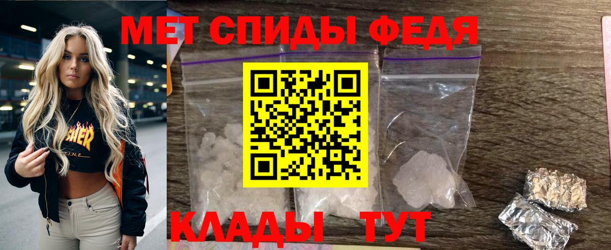 Амфетамин 97% Елец