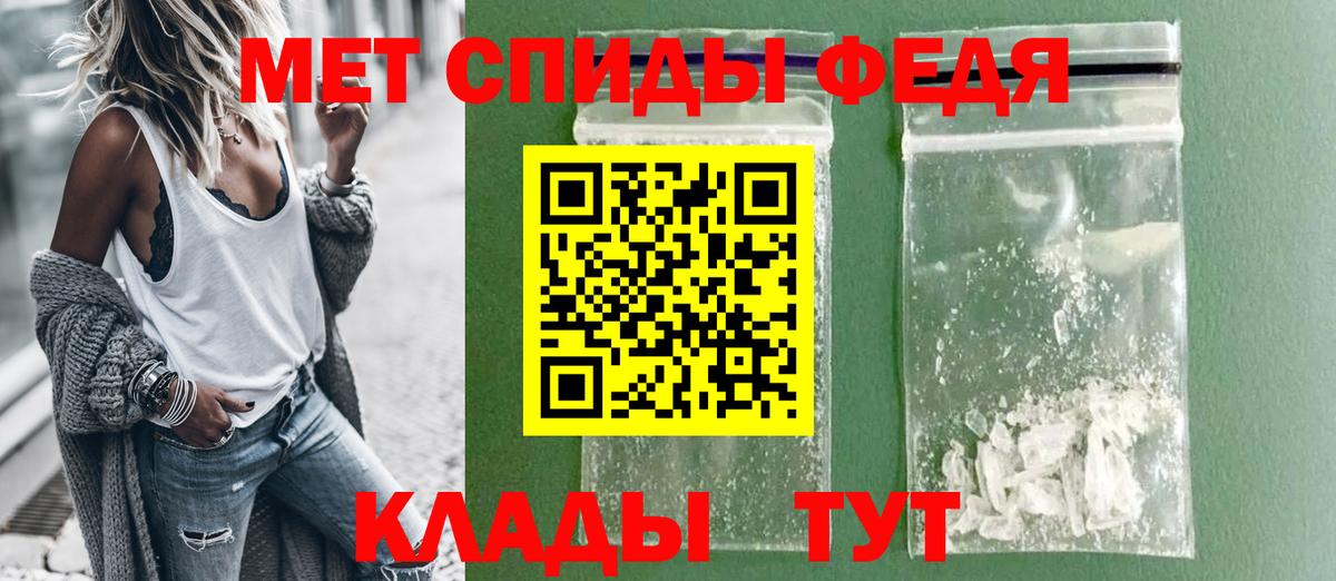 Alpha-PVP СОЛЬ кристаллы  Елец  Вход с VPN  НБОМе  КОКАИН  Меф   Гашиш  LSD-25 