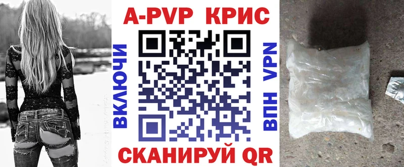 Alpha PVP мука  Елец 