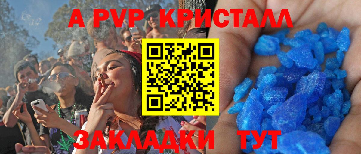 APVP СК КРИС Елец