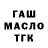 Метадон белоснежный Fauzi Ryan