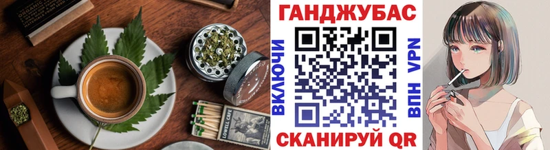 Печенье с ТГК конопля  Елец 