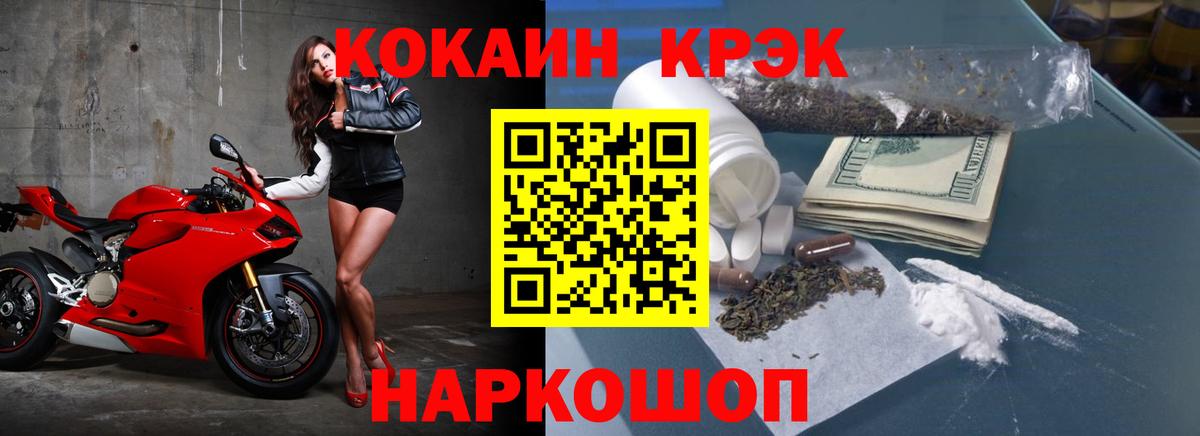 COCAIN Columbia Елец