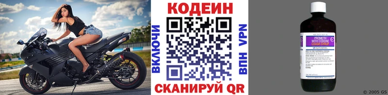 blacksprut сайт  Елец  Кодеин Purple Drank  хочу  