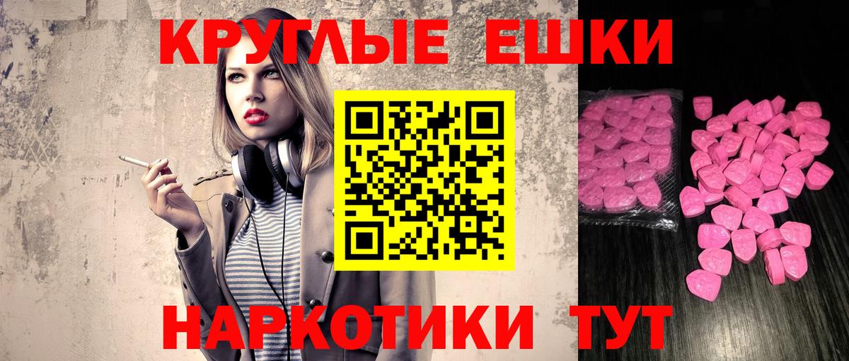 Ecstasy Cube Елец