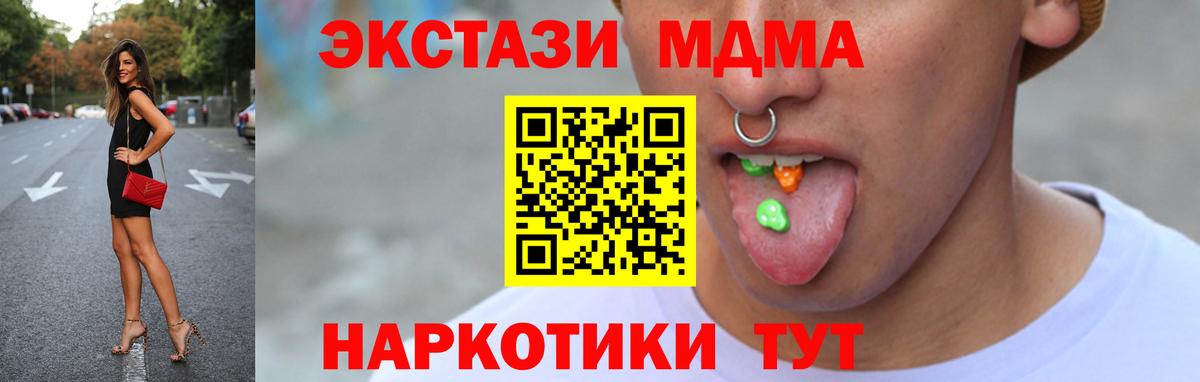 наркотики  Экстази ешки  Ecstasy диски  ЭКСТАЗИ  Вход с VPN  ссылка на мегу сайт  Елец 
