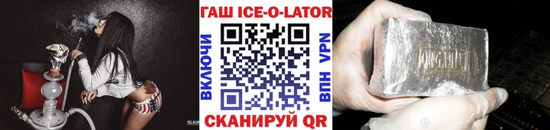 кракен tor  где продают наркотики  Елец  ГАШИШ хэш 