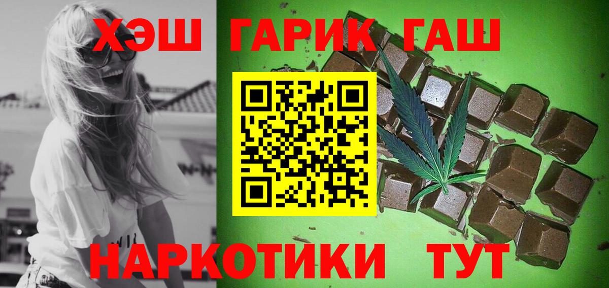 ГАШ  Елец  ГАШ Ice-O-Lator  ГАШИШ Ice-O-Lator 