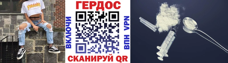 Героин белый  хочу   Елец 