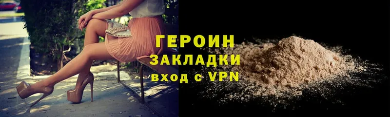 blacksprut зеркало  Елец  Героин Heroin 