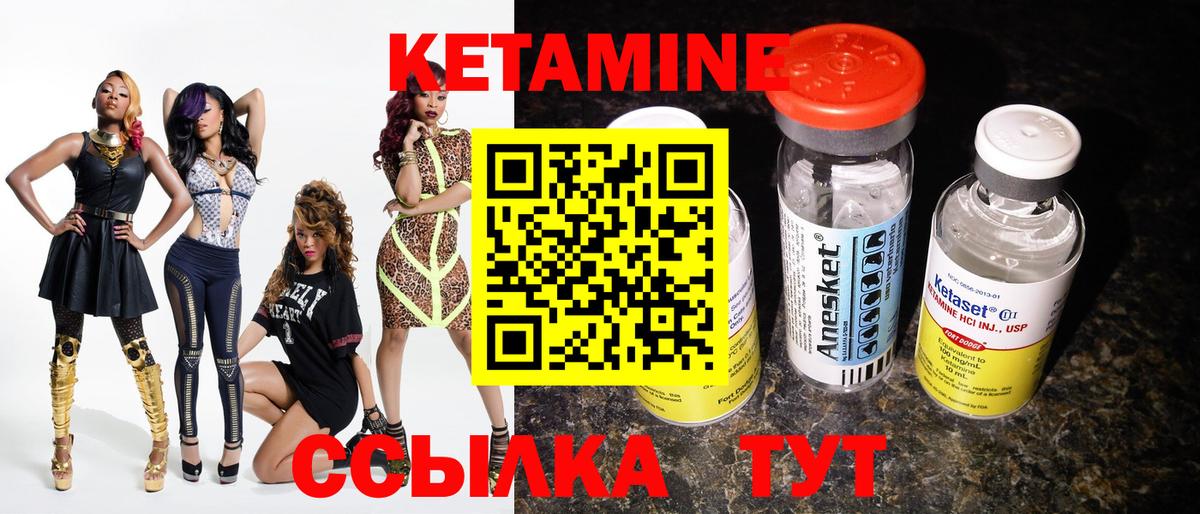 Елец  Кетамин VHQ  Кетамин ketamine  Вход с VPN 