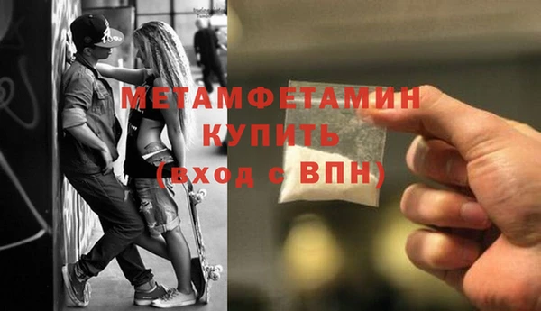 мефедрон VHQ Костерёво
