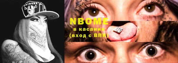 Альфа ПВП Коряжма