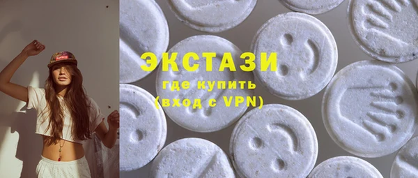 экстази Корсаков