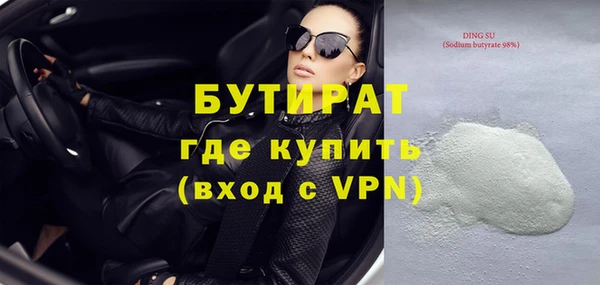 мефедрон VHQ Костерёво