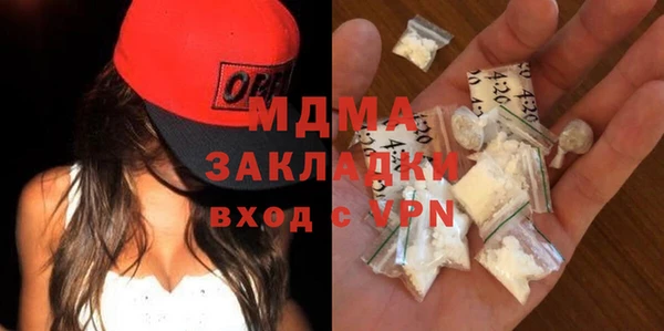 экстази Корсаков