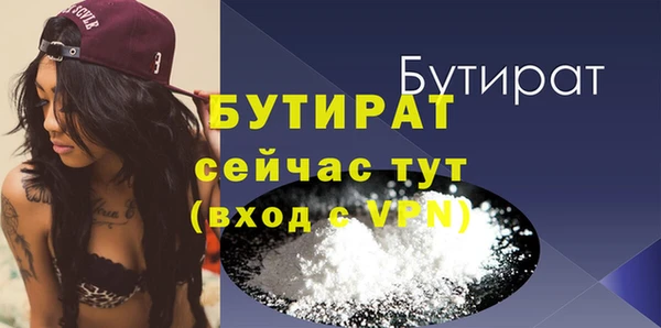 мефедрон VHQ Костерёво