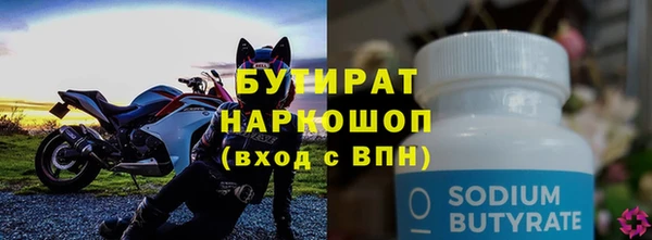 экстази Корсаков
