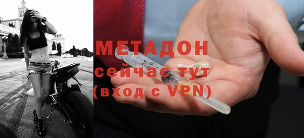 мефедрон VHQ Костерёво