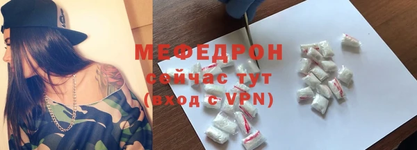 мефедрон VHQ Костерёво