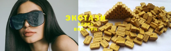 экстази Корсаков