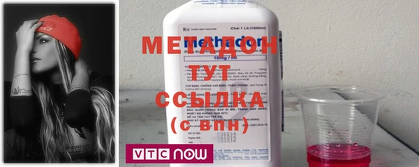 мефедрон VHQ Костерёво