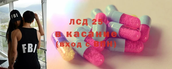 экстази Корсаков