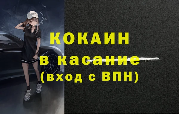 мефедрон VHQ Костерёво