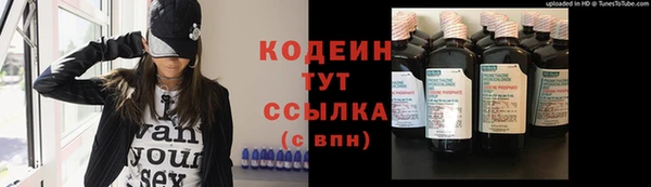 мефедрон VHQ Костерёво