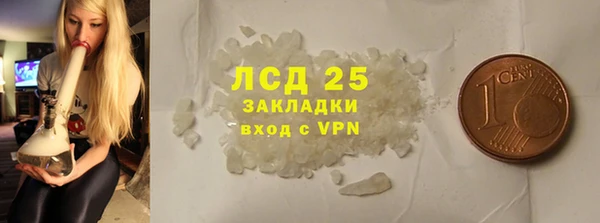экстази Корсаков