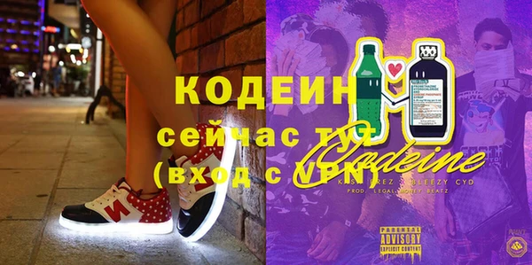экстази Корсаков