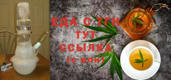 экстази Корсаков