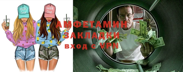 Альфа ПВП Коряжма