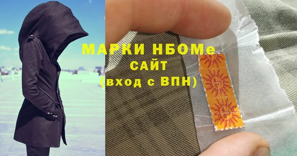 экстази Корсаков