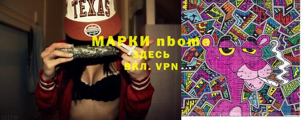 Альфа ПВП Коряжма