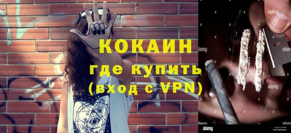 мефедрон VHQ Костерёво