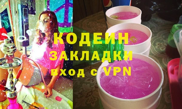 мефедрон VHQ Костерёво
