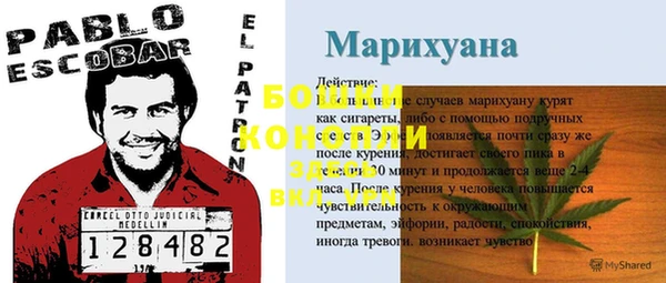 мефедрон VHQ Костерёво