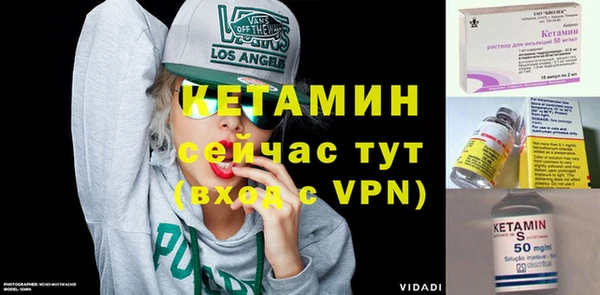 мефедрон VHQ Костерёво