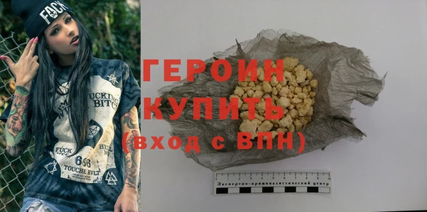 экстази Корсаков