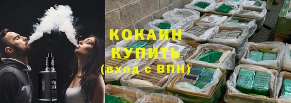 экстази Корсаков