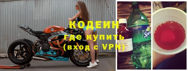 Альфа ПВП Коряжма
