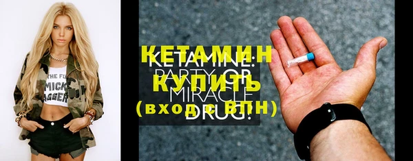 экстази Корсаков