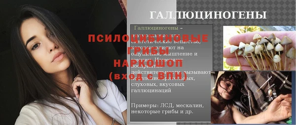 мефедрон VHQ Костерёво