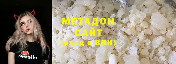 мефедрон VHQ Костерёво