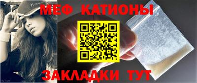 марихуана Беслан