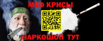 наркотики Бугуруслан
