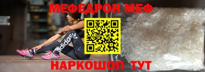 молекула духа Будённовск