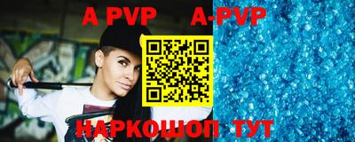 молекула духа Будённовск