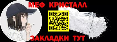 прущие грибы Бийск